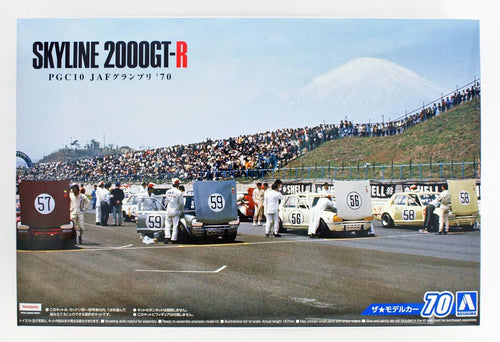 1/24 Nissan Skyline 2000GT-R JAF Grand Prix 1970 X218960