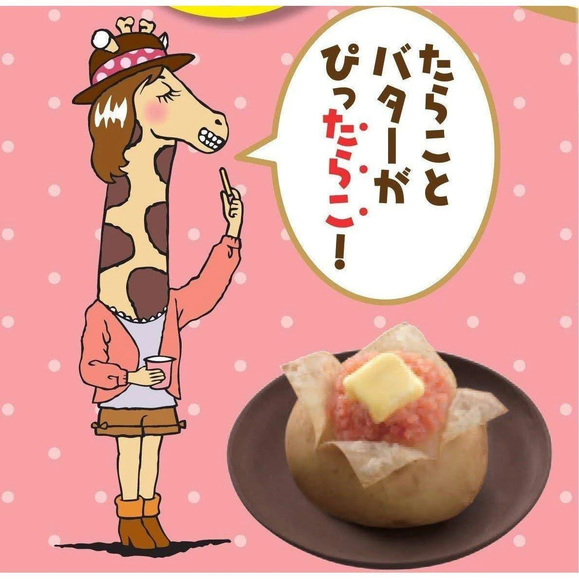Calbee Jagariko Tarako Butter 52G x 12 J726