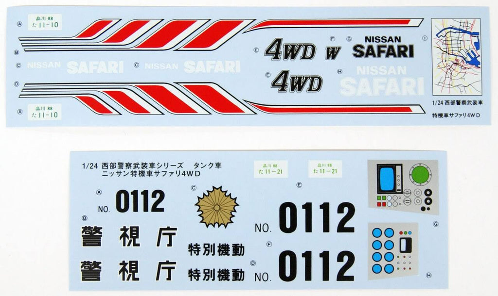 Nissan Safari 4WD & Tank Car 1/24 Scale Kit R639