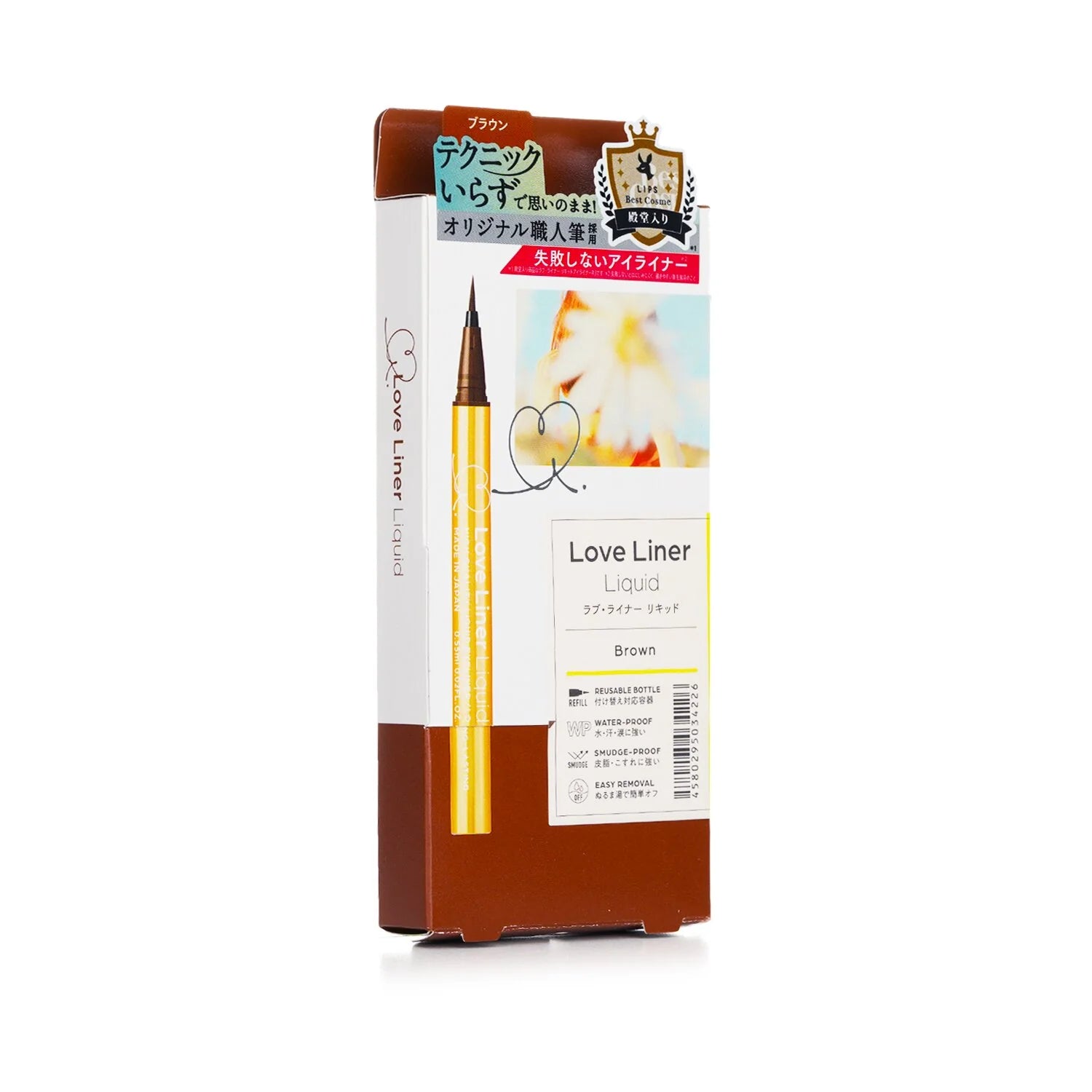 Liquid Eyeliner 0.55ml S835