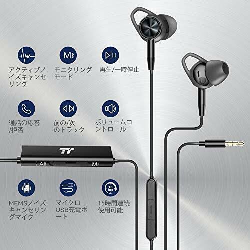 Active Noise Canceling Headphone Black I809