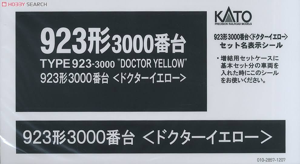 N Gauge 4-Car Set Train Z87196