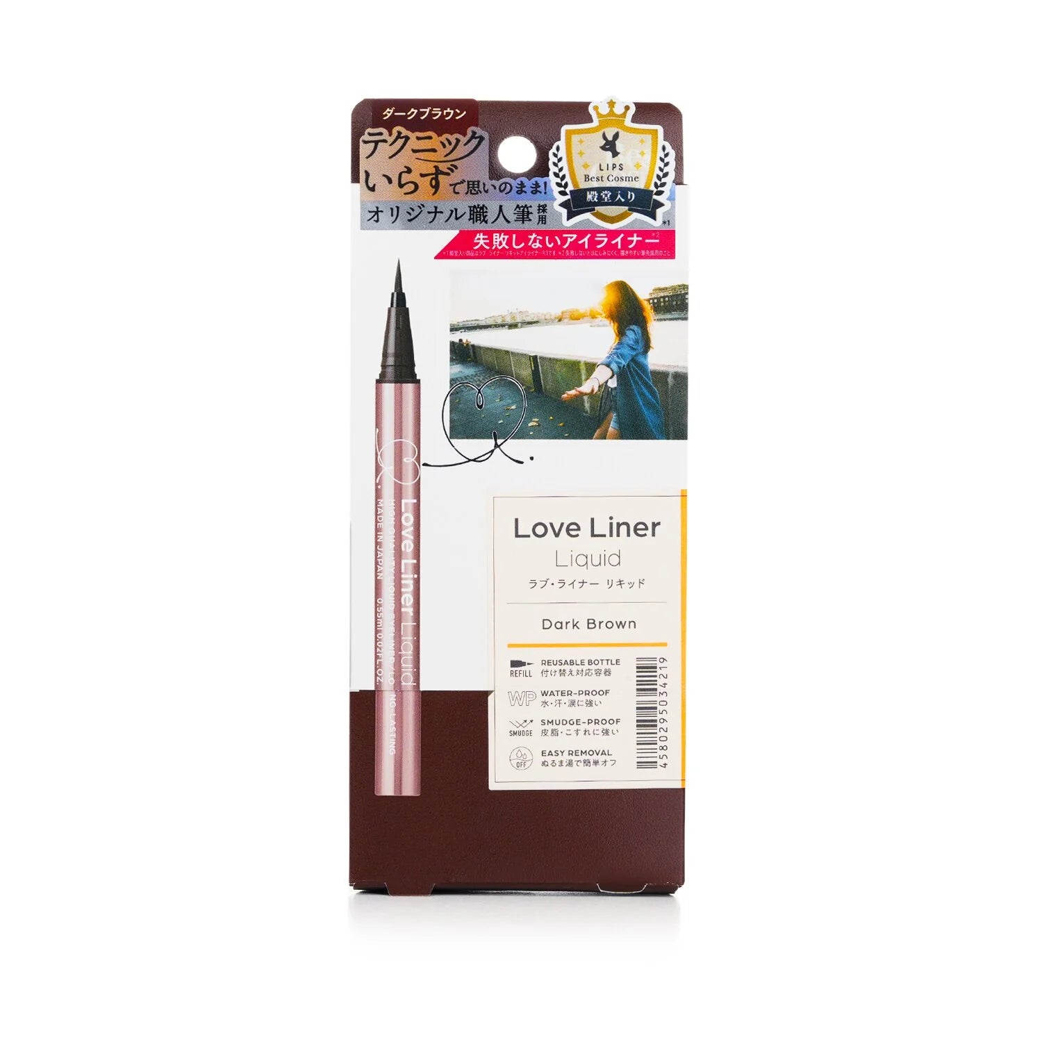 Liquid Eyeliner 0.55ml S835