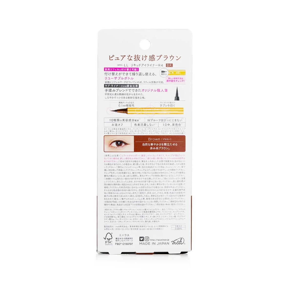 Liquid Eyeliner 0.55ml S835