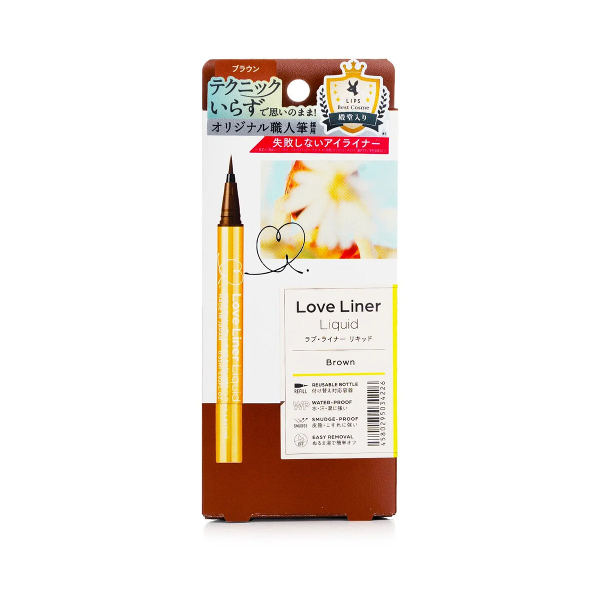 Liquid Eyeliner 0.55ml S835