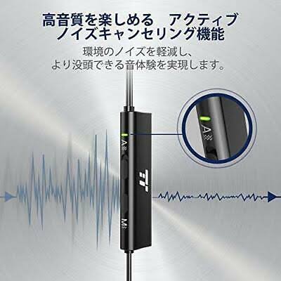 Active Noise Canceling Headphone Black I809