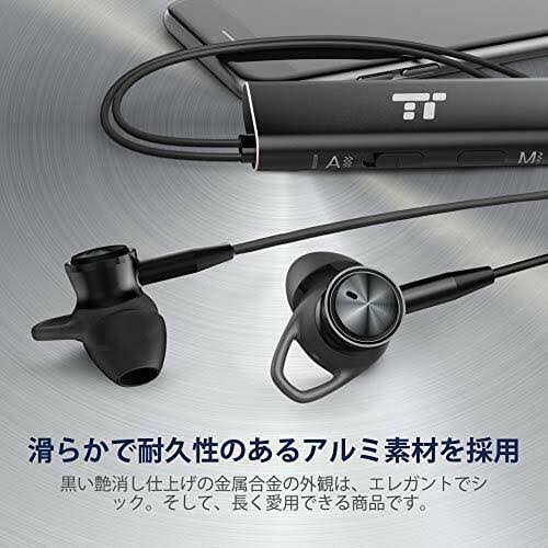 Active Noise Canceling Headphone Black I809